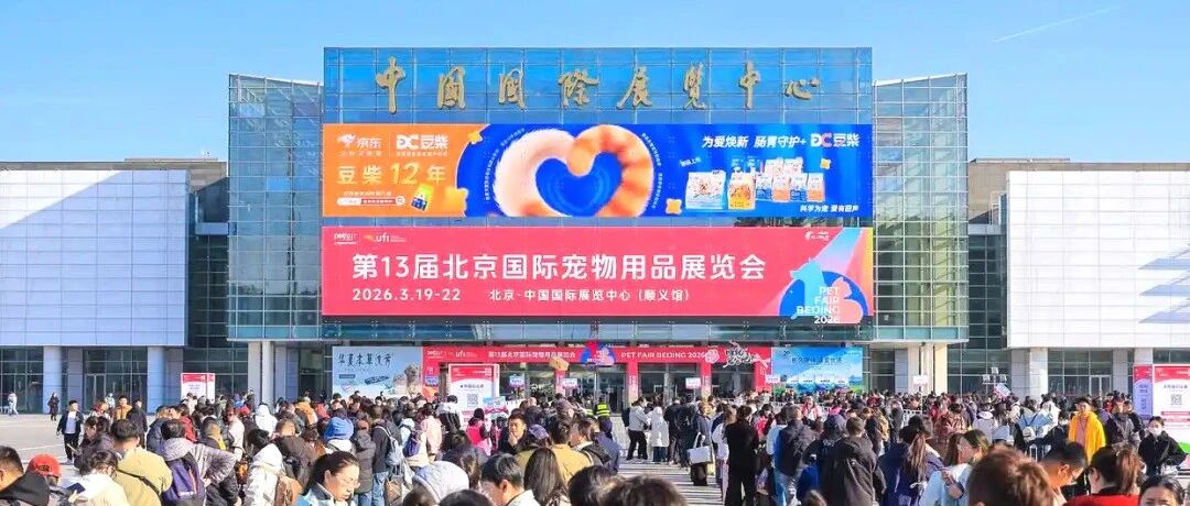 展會次日，現(xiàn)場一起見證品牌的力量！